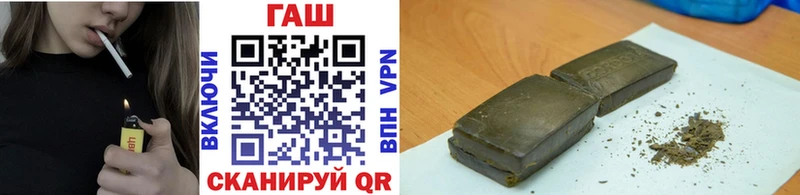 Наркошоп купить Псилоцибиновые грибы  БУТИРАТ  МЕФ  ГАШИШ  Alpha-PVP  Оренбург