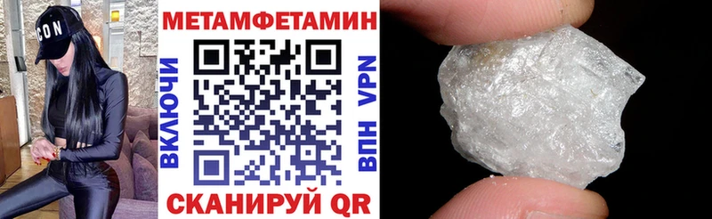 Купить закладки Оренбург Amphetamine Premium
