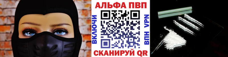 Купить  Оренбург  Alpha PVP кристаллы 