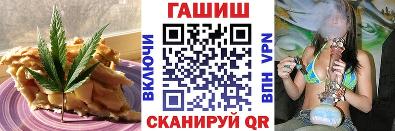 Купить где  Оренбург  Canna-Cookies марихуана 