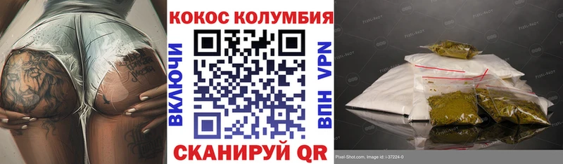 Кокаин 97%  Купить  Оренбург 