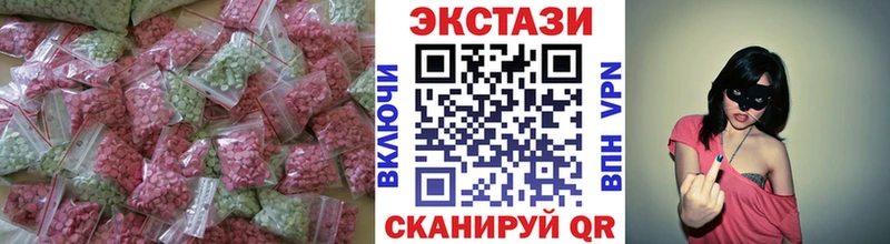 Купить где Оренбург Ecstasy VHQ