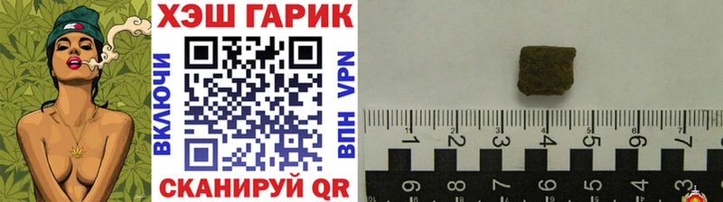 ГАШИШ VHQ Купить закладки Оренбург