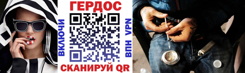 Купить закладки Оренбург Героин хмурый