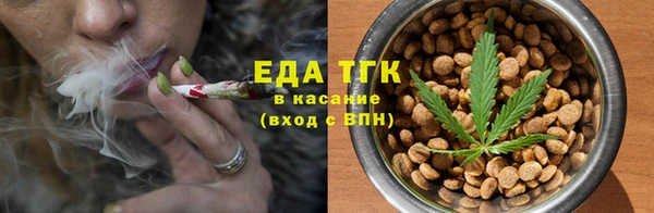 экстази Гусев