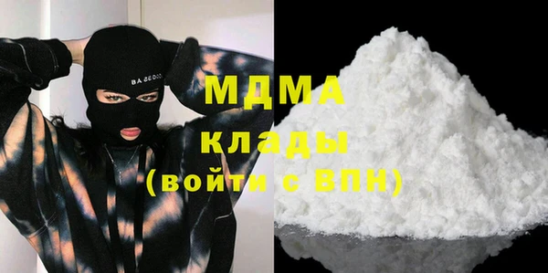 мдпв Гусь-Хрустальный