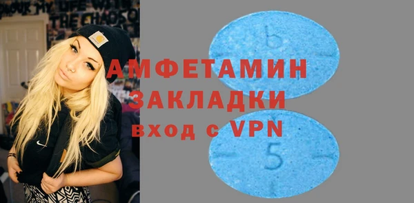 экстази Гусев