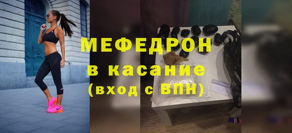 тгк Дмитров