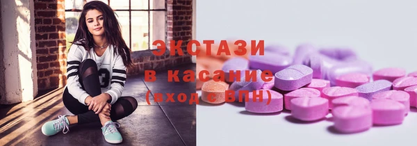 экстази Гусев