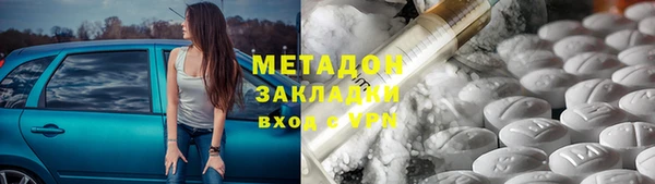 a pvp Гусиноозёрск
