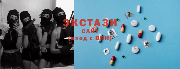 экстази Гусев