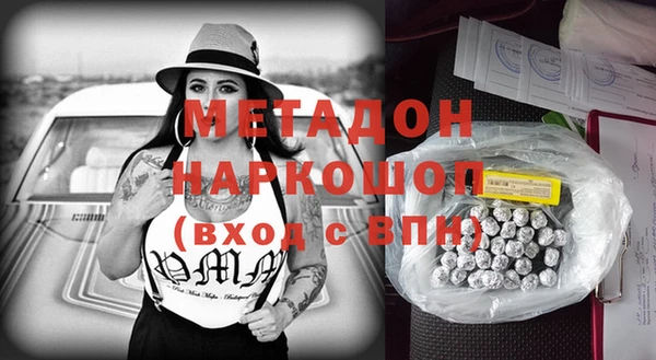 мдпв Гусь-Хрустальный