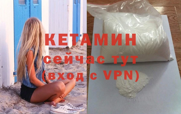 экстази Гусев