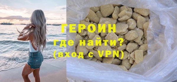 a pvp Гусиноозёрск