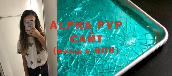 a pvp Гусиноозёрск
