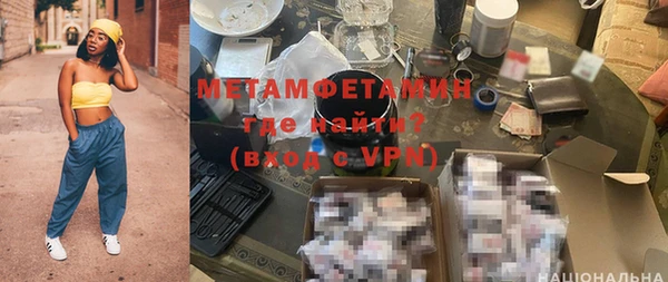 мдпв Гусь-Хрустальный