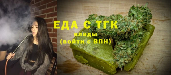 экстази Гусев