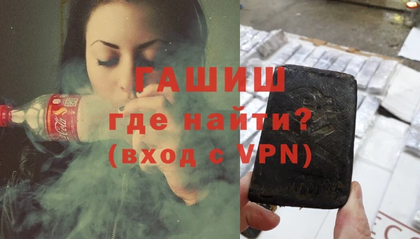 экстази Гусев