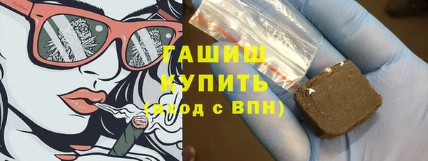 наркотики Горняк