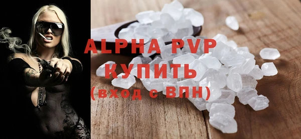 экстази Гусев