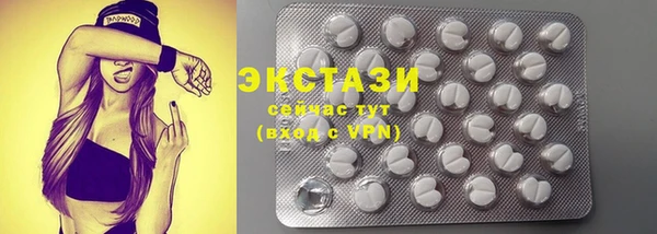 экстази Гусев