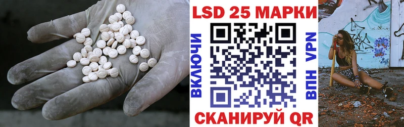 Купить  Оренбург  Лсд 25 экстази ecstasy 