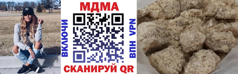 Купить  Оренбург  МДМА Molly 