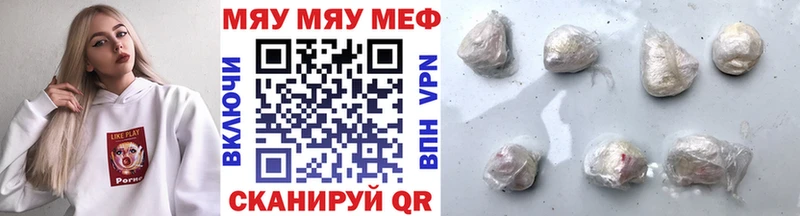 Купить закладки  Оренбург  МЯУ-МЯУ кристаллы 