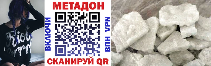 Купить закладки  Оренбург  МЕТАДОН мёд 