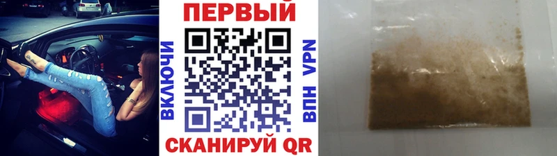 Метамфетамин кристалл  Купить где  Оренбург 