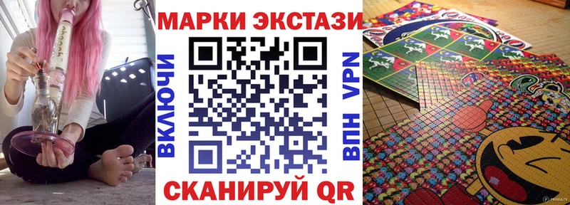 Купить где Оренбург Марки 25I-NBOMe 1500мкг