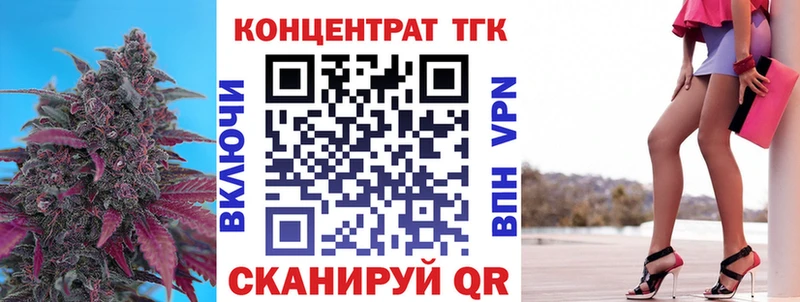 Купить закладки  Оренбург  ТГК жижа 